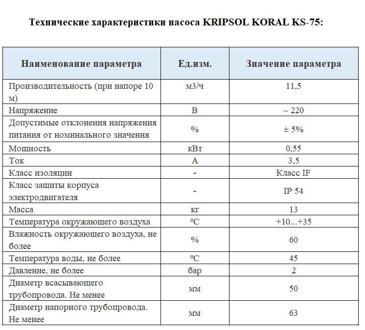 Изображение - 2